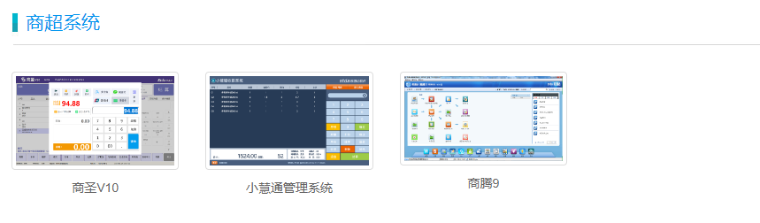 思通达学习-授权工具