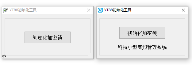 小超市，便利店学习专用工具 