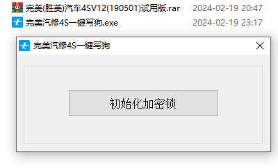 QQ截图20240225100251.png