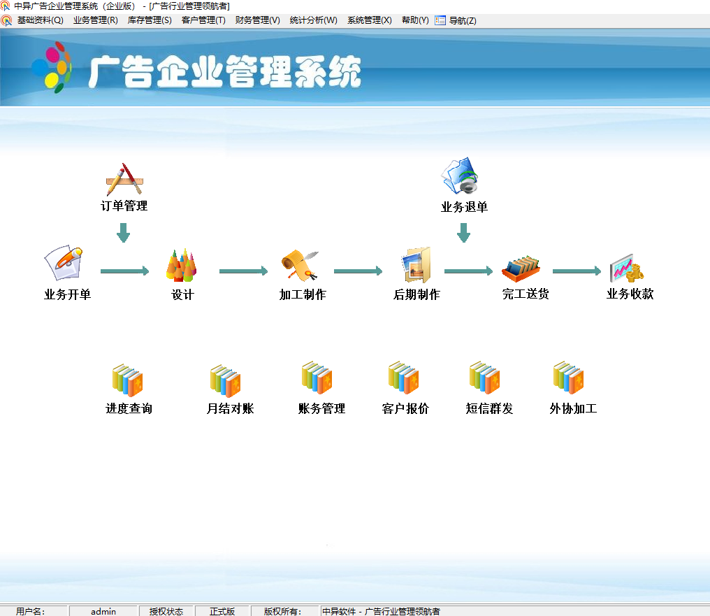 QQ截图20250530164840.png