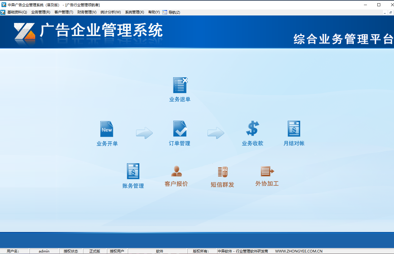 QQ截图20250530165101.png